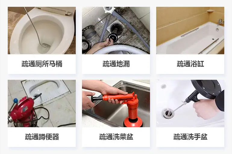 河间下水道疏通电话【管道疏通】24h专业上门服务